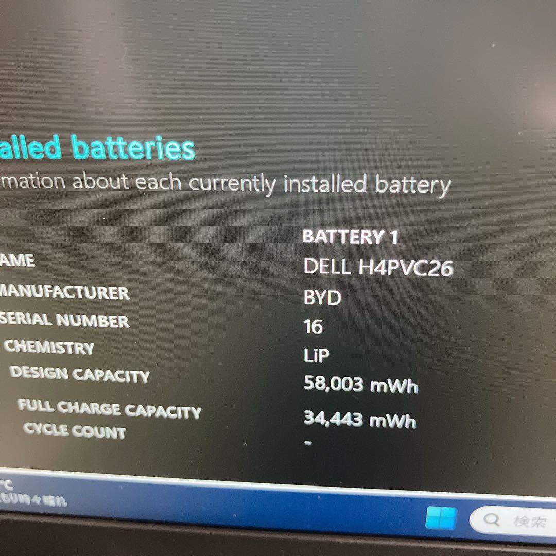 第12世代 i7 メモリ16GB NVMe512GB DELL Latitude