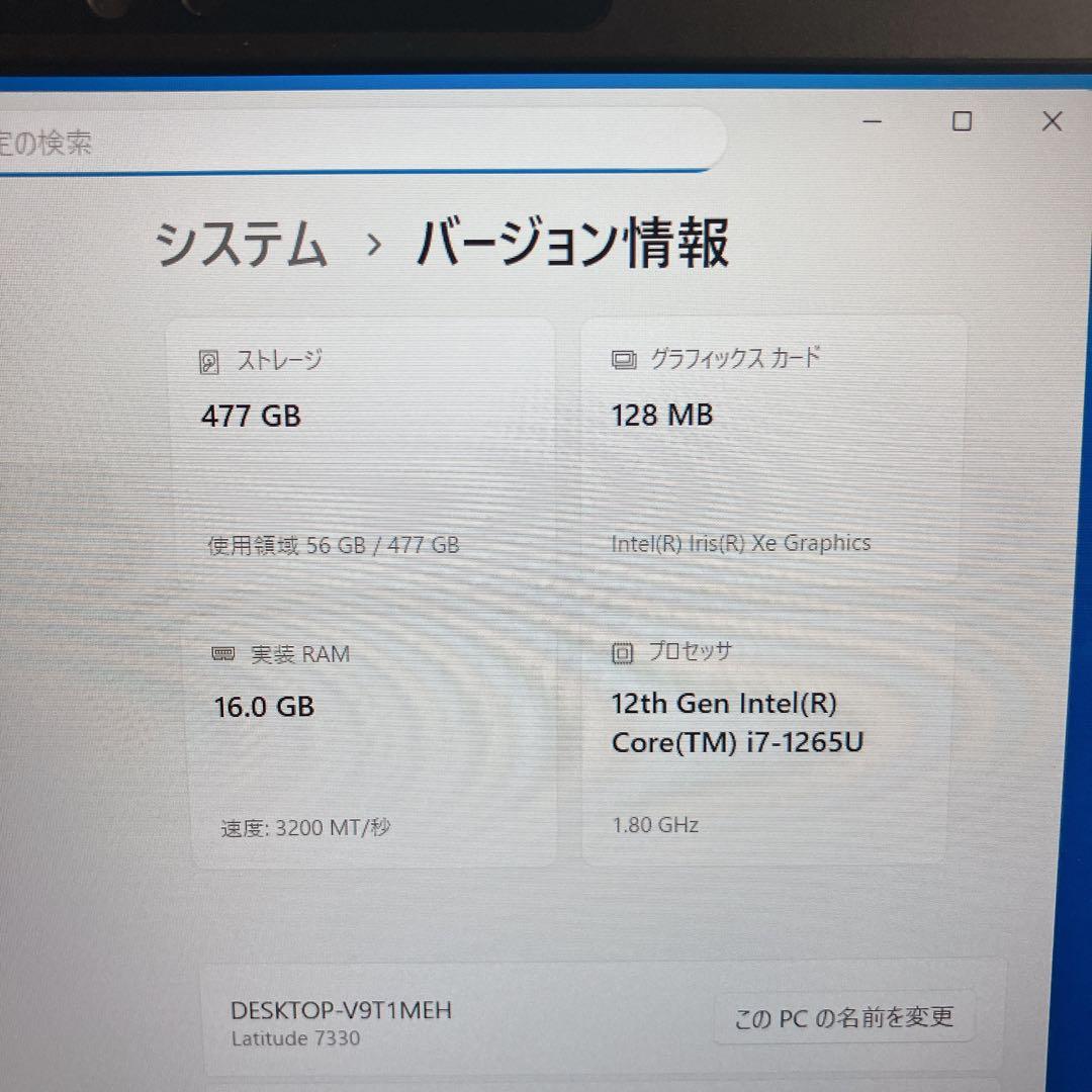 第12世代 i7 メモリ16GB NVMe512GB DELL Latitude