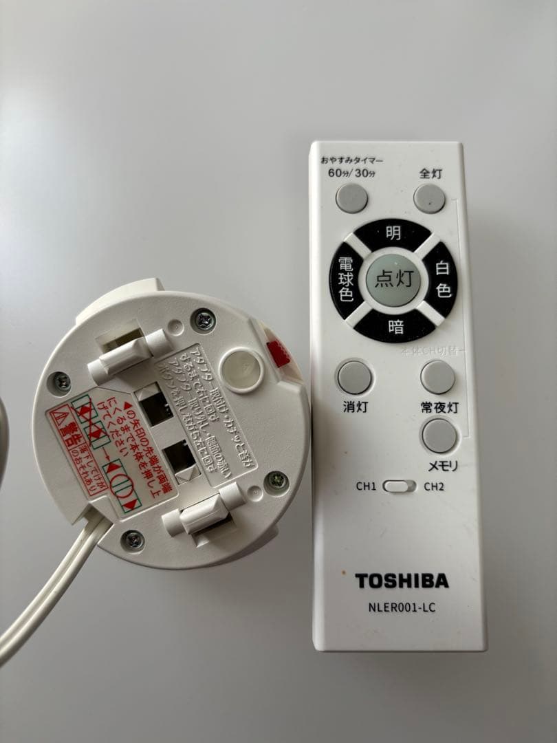 東芝（TOSHIBA）製のLEDシーリングライト　〜12畳