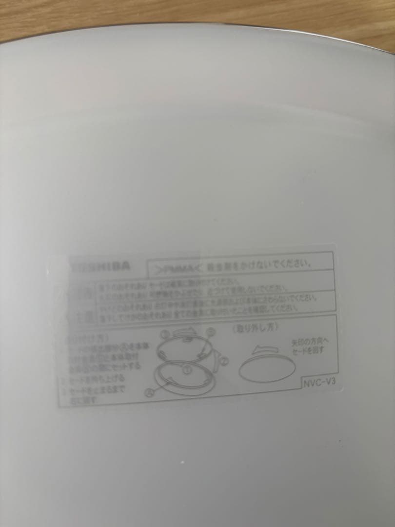 東芝（TOSHIBA）製のLEDシーリングライト　〜12畳