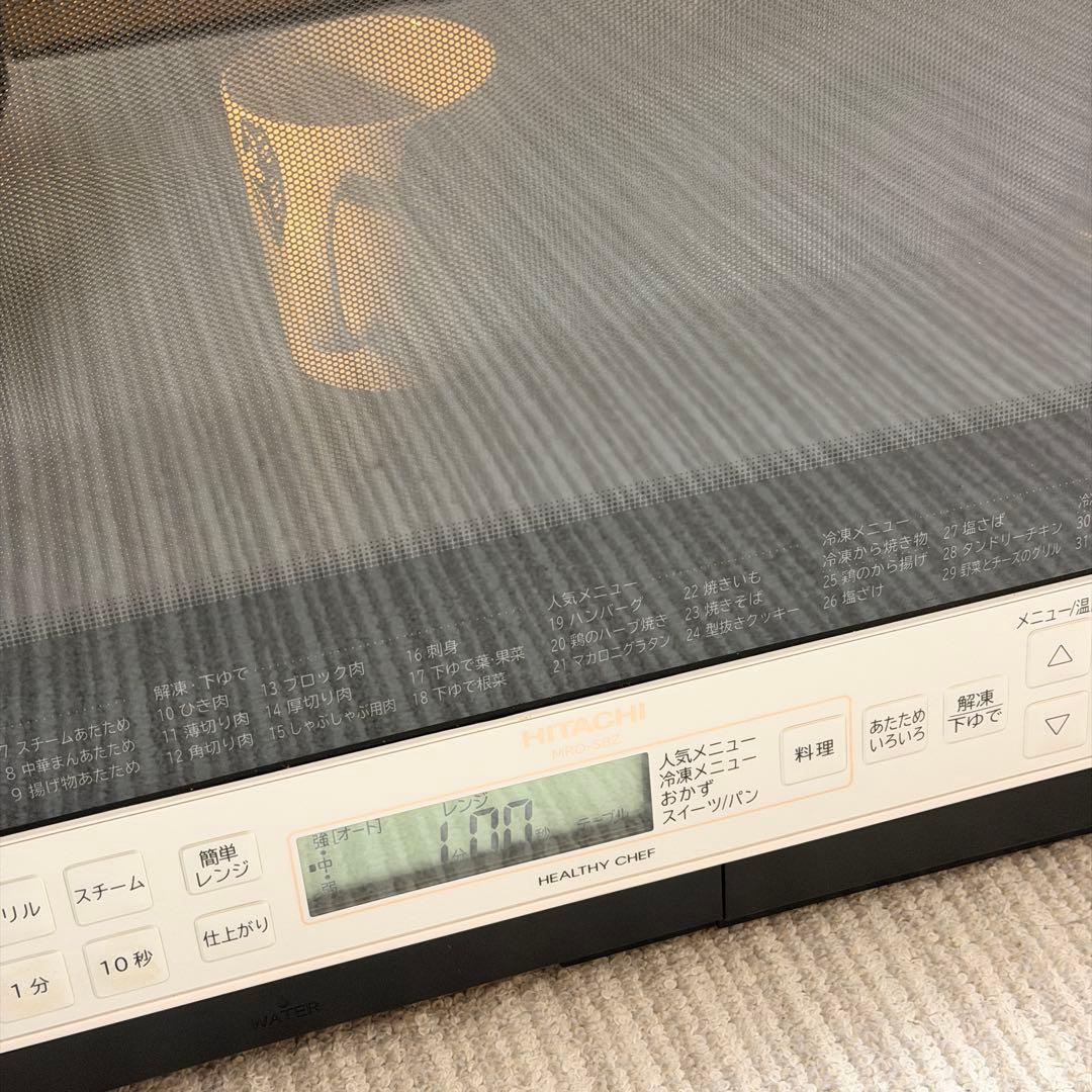 極美品✨高年式✨日立　スチームオーブンレンジ　ヘルシーシェフ　MRO-S8Z