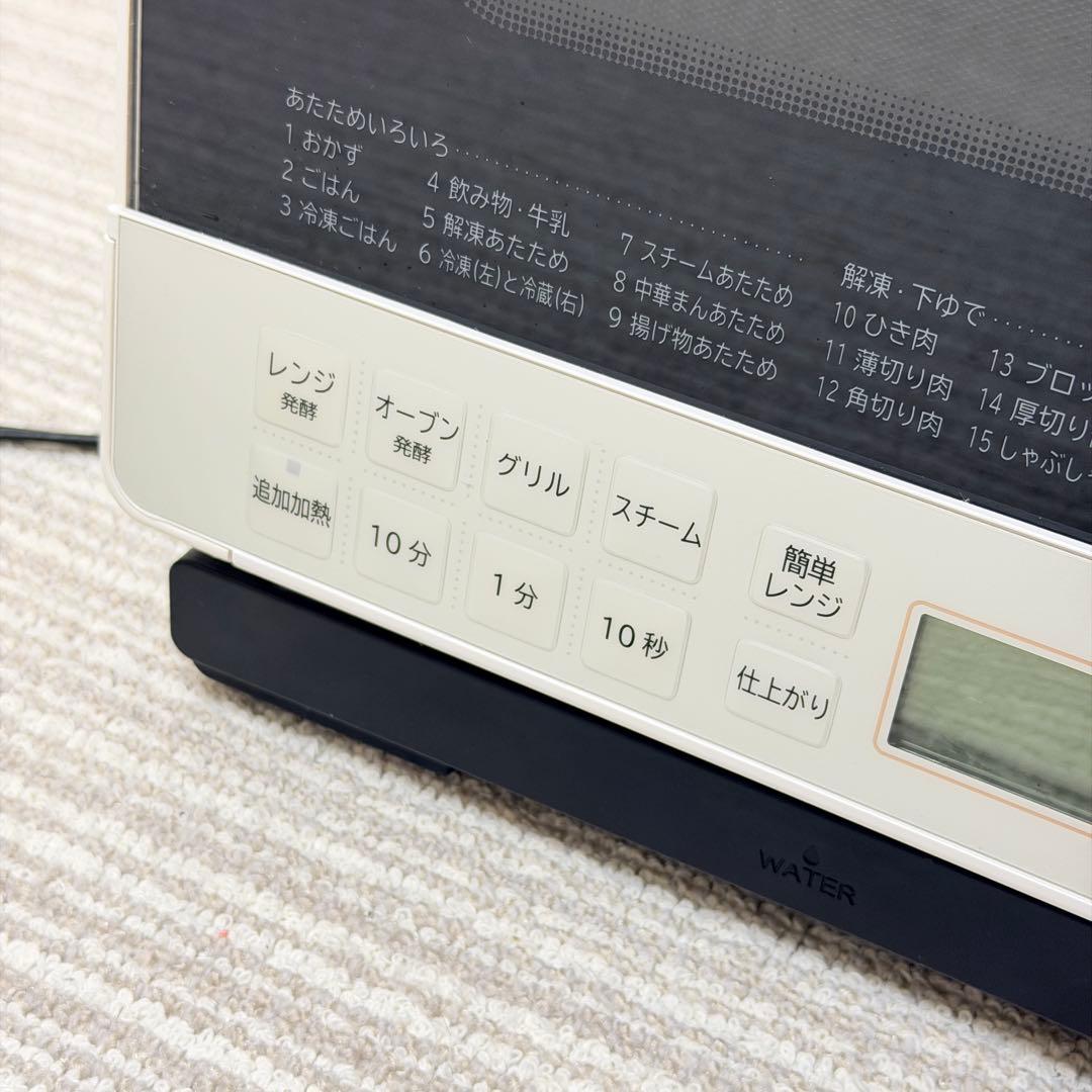 極美品✨高年式✨日立　スチームオーブンレンジ　ヘルシーシェフ　MRO-S8Z