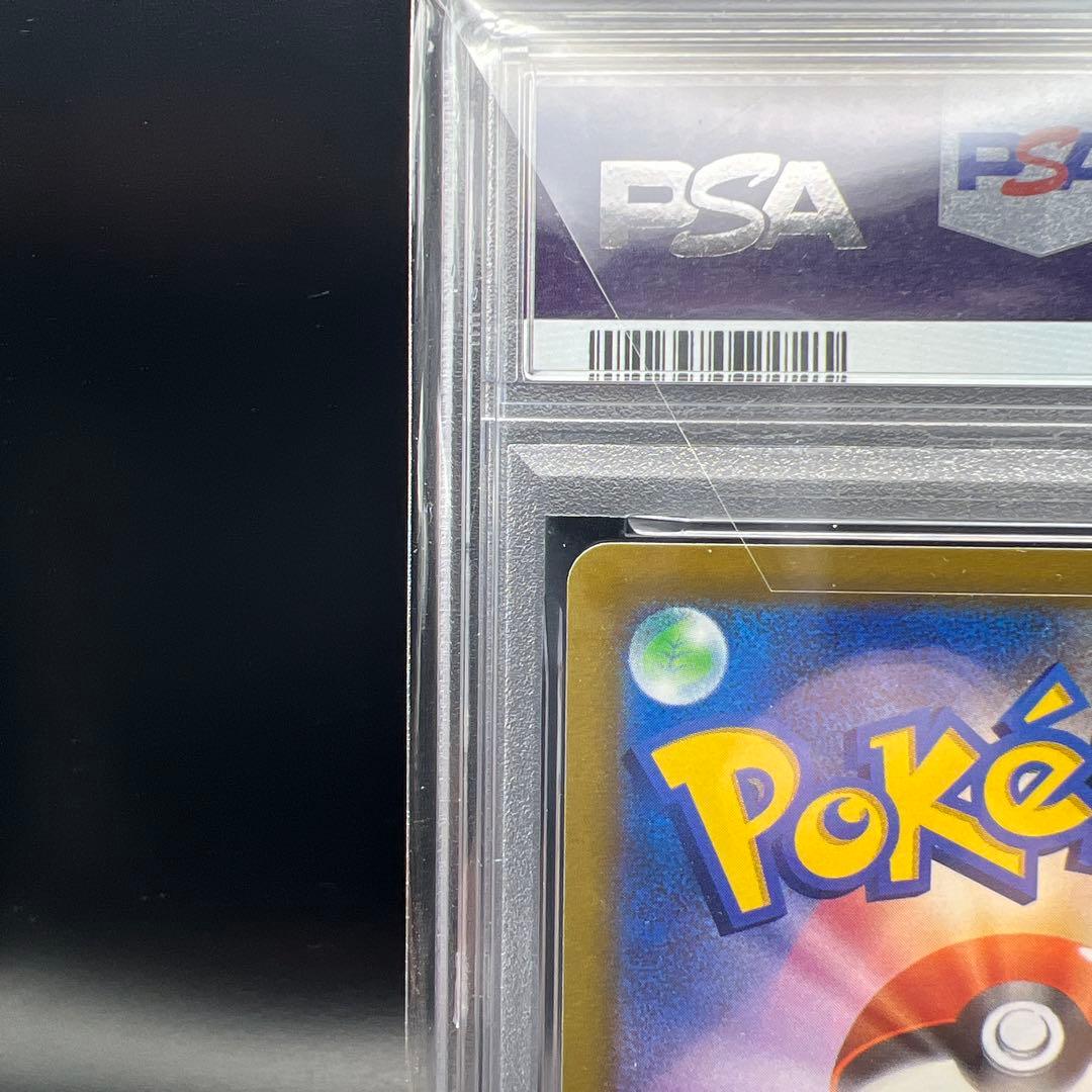 【即日発送】　PSA10 ポケモンカード　ゲッコウガ　339/S-P プロモ