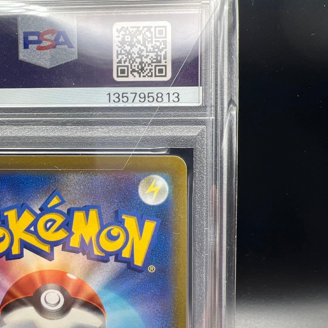 【即日発送】　PSA10 ポケモンカード　ゲッコウガ　339/S-P プロモ