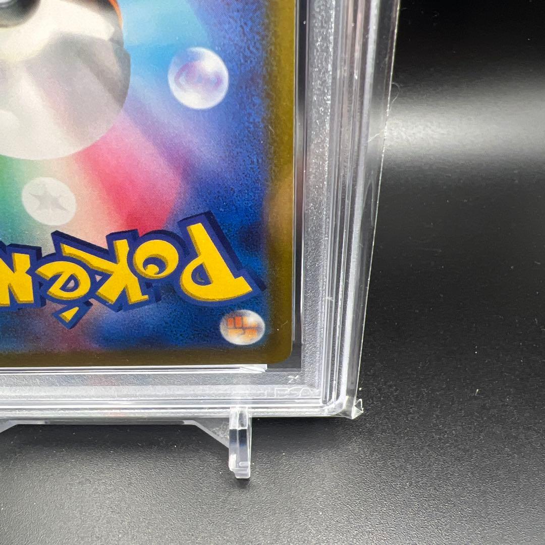 【即日発送】　PSA10 ポケモンカード　ゲッコウガ　339/S-P プロモ