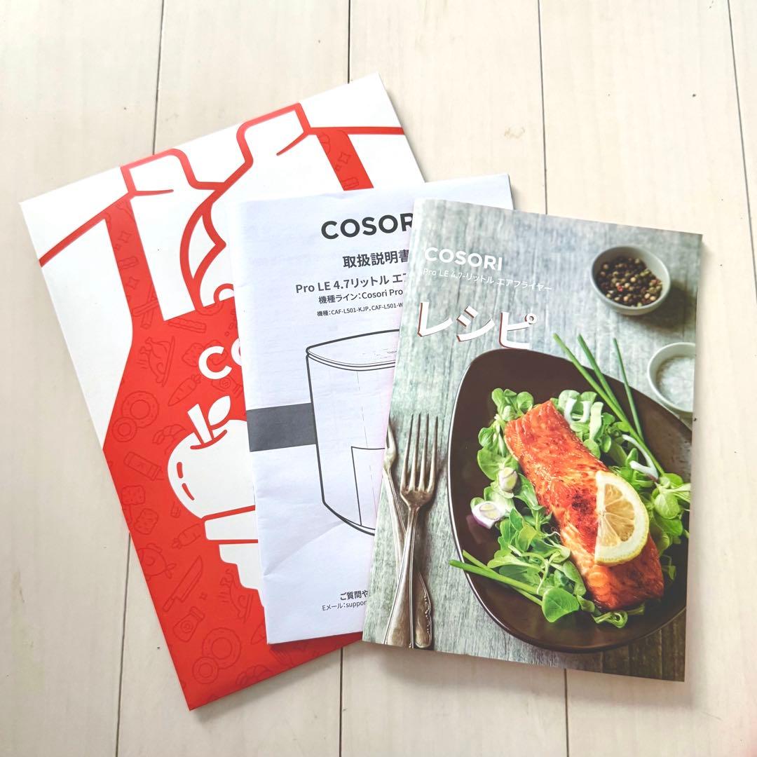 美品 COSORI 4.7L ノンフライヤー ブラック