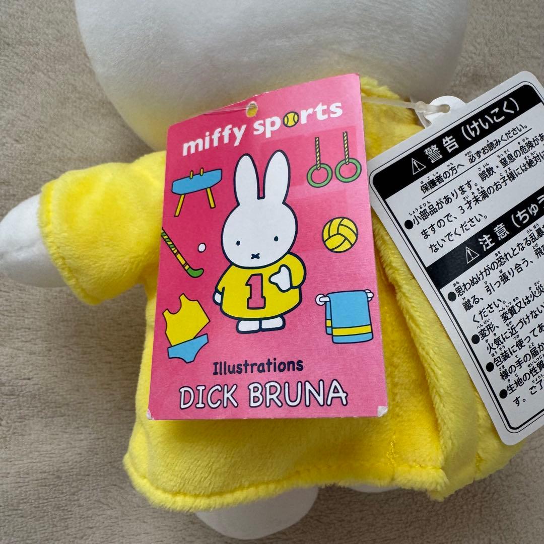 スポーツ　ミッフィー　ぬいぐるみ