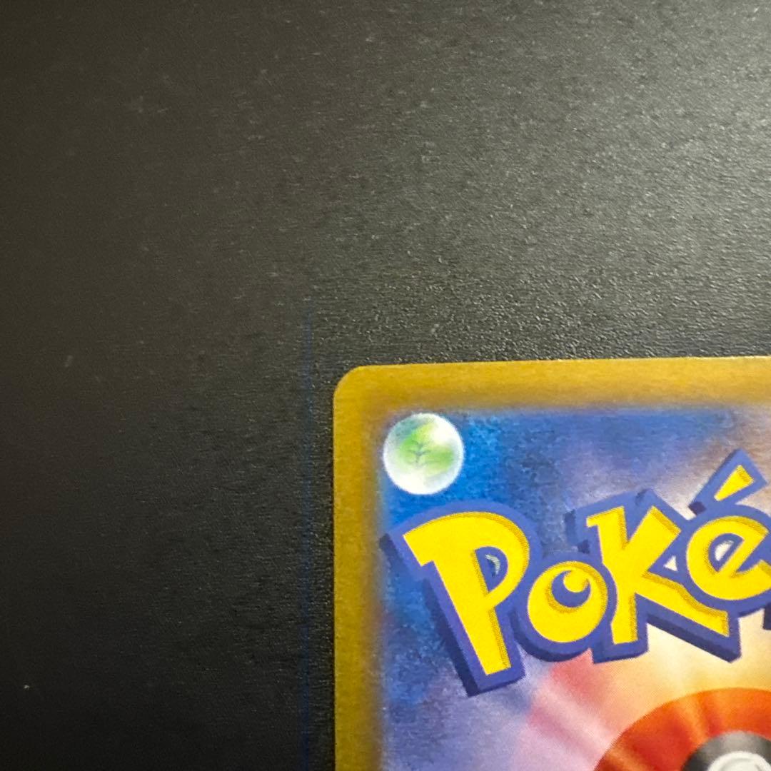 ポケモンカード ピカチュウex UR SV8 超電ブレイカー 136/106