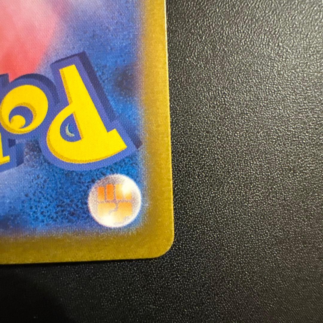 ポケモンカード ピカチュウex UR SV8 超電ブレイカー 136/106