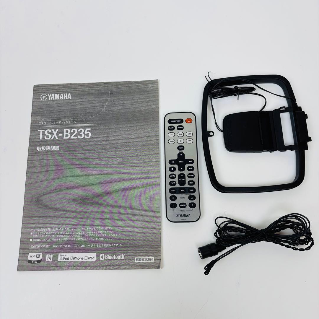 【美品】YAMAHA デスクトップオーディオシステムTSX-B235 (B)