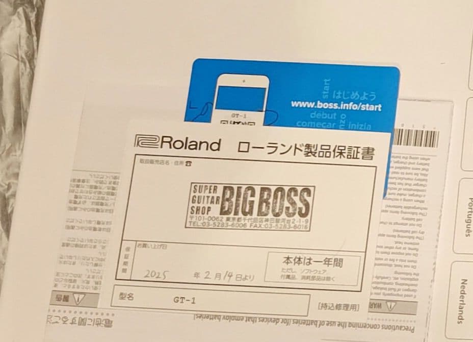 BOSS GT-1 デジタルギターエフェクター