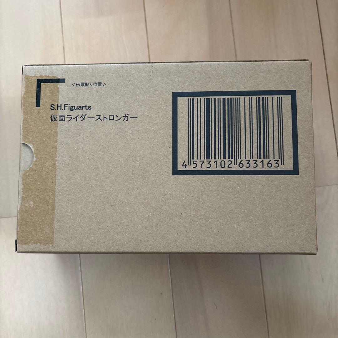 【未開封】S.H.Figuarts(真骨彫製法) 仮面ライダーストロンガー②