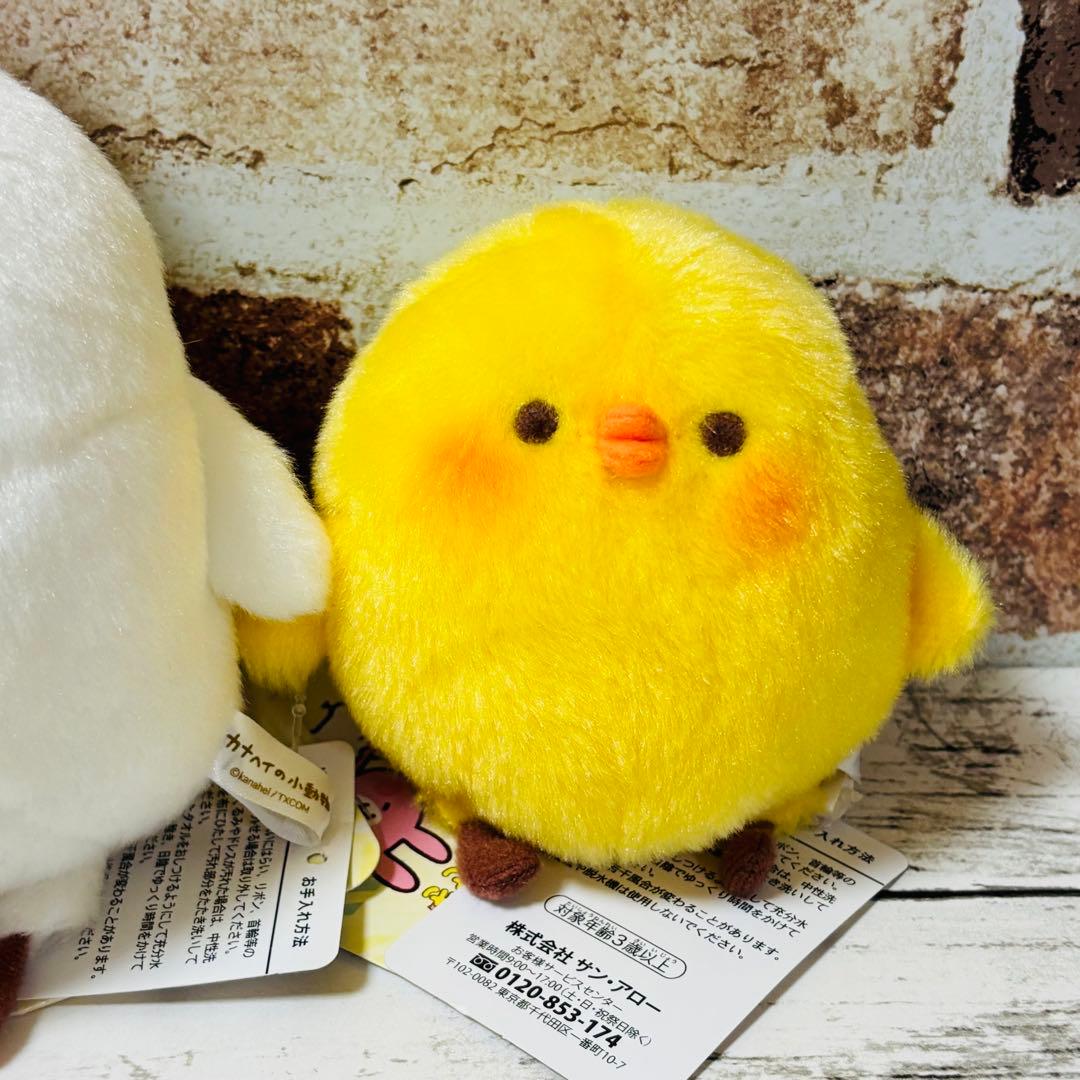 カナヘイの小動物　ぬいぐるみ　鳥　成人　ひよこ