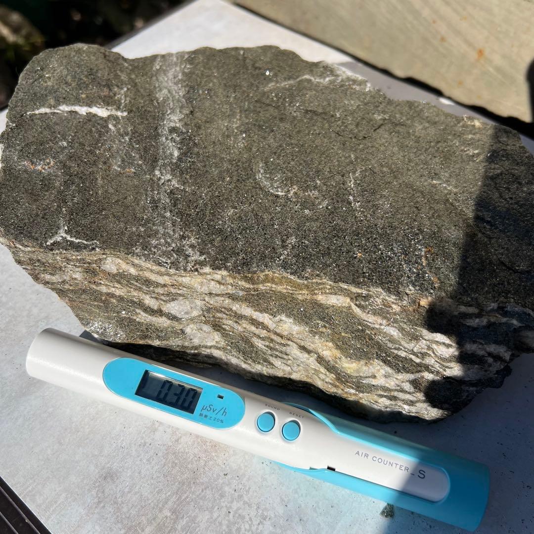 （badgastein2）2740g オーストラリア産 バドガシュタイン鉱石