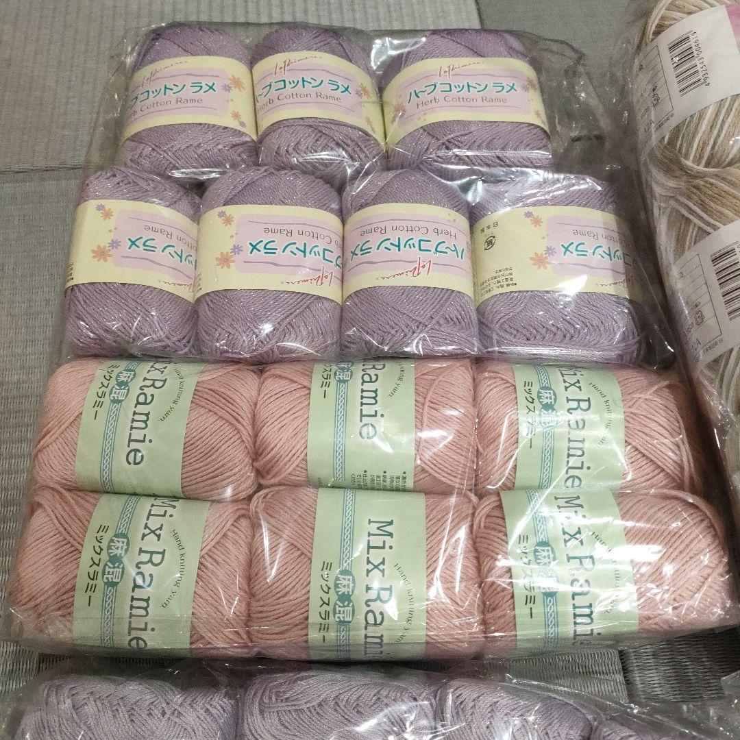毛糸セット 多色リネンコットン
