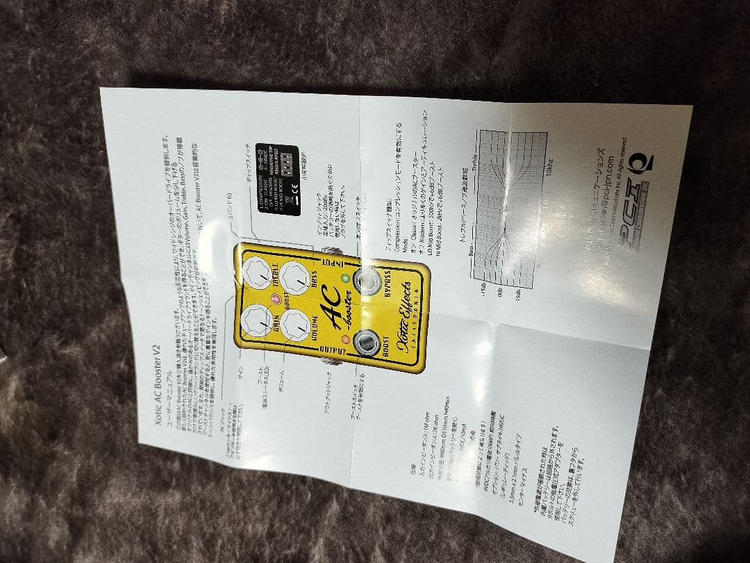 Xotic Effects 【AC booster V2】