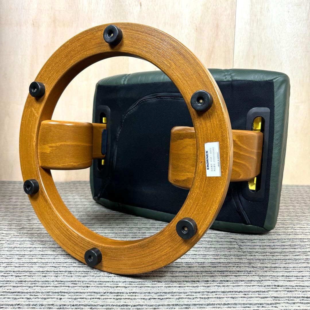 良品 EKORNES エコーネス コンサル ストレスレス リクライニングチェア