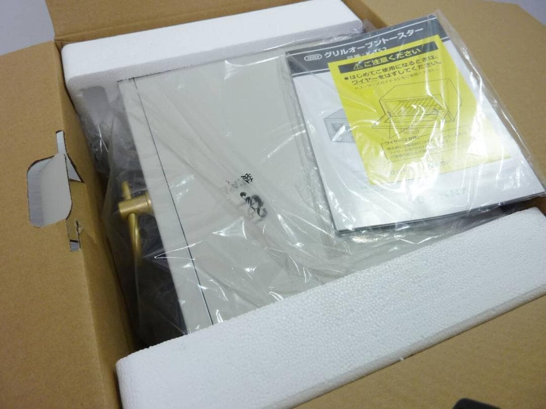 Toffy グリルオーブントースター K-TS2-GE グレージュ