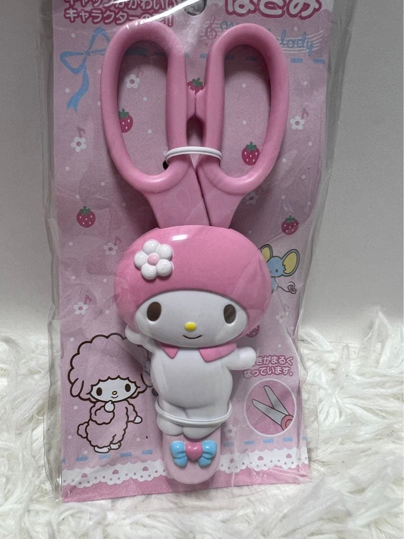 サンリオ マイメロディー2007年 希少 はさみ
