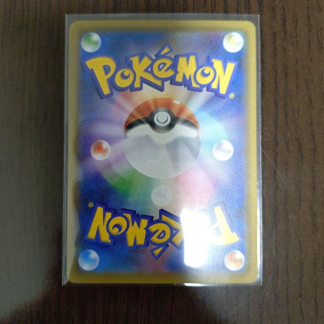 ポケモンカード救助隊DXのピカチュウ
