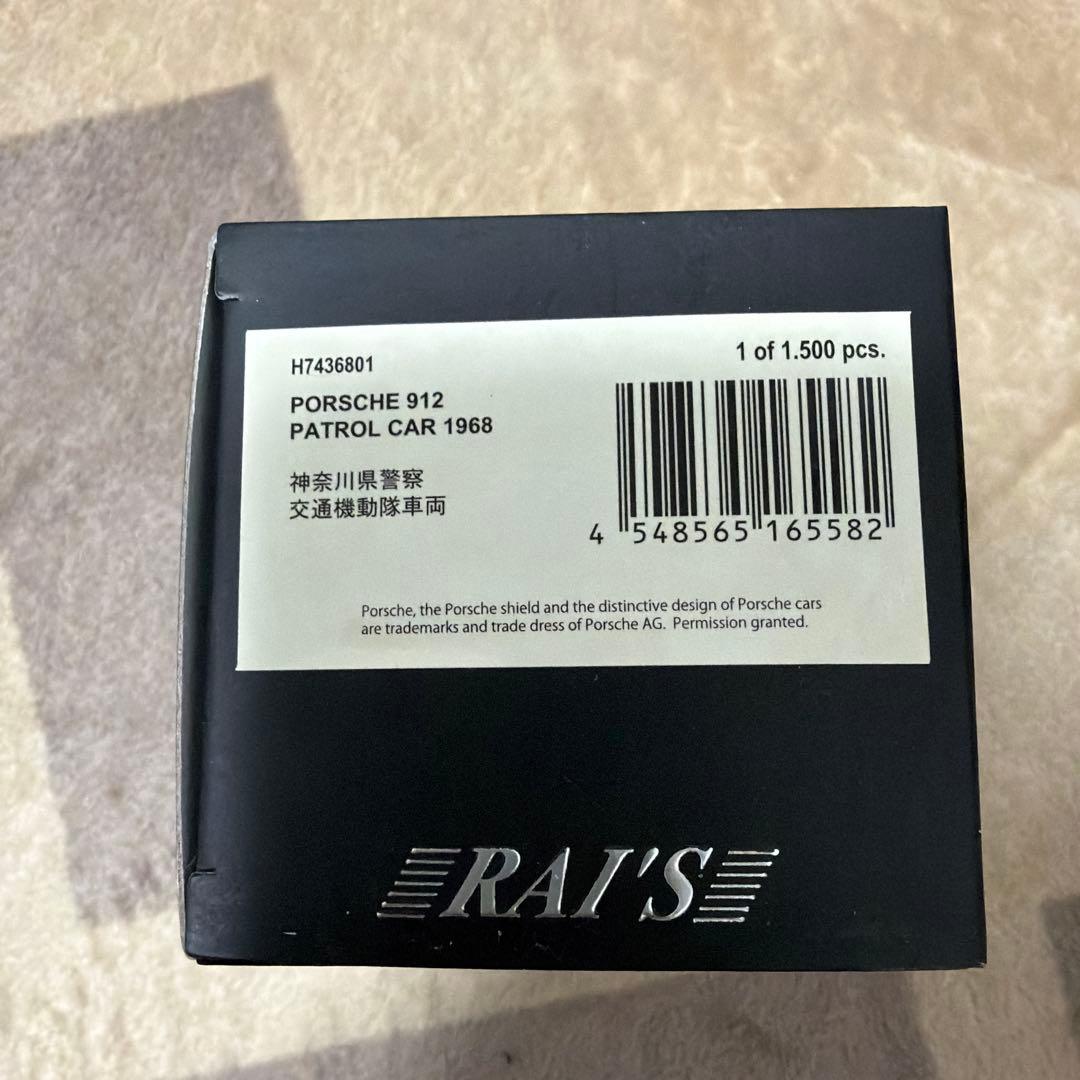 MARK43/ホビージャパン 1/43 ニッサン フェアレディ 240ZG 他