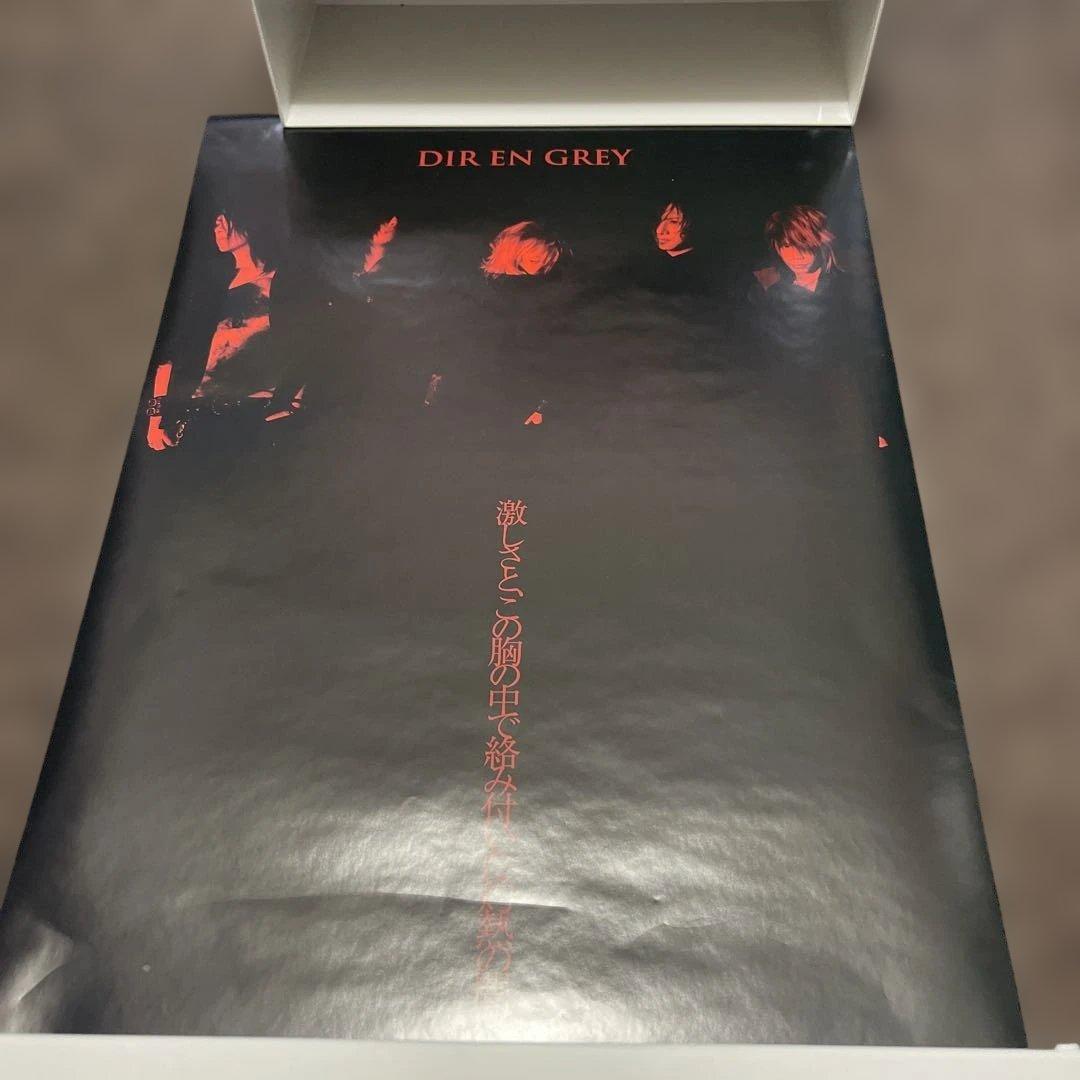DIR EN GREY ポスター20枚セット