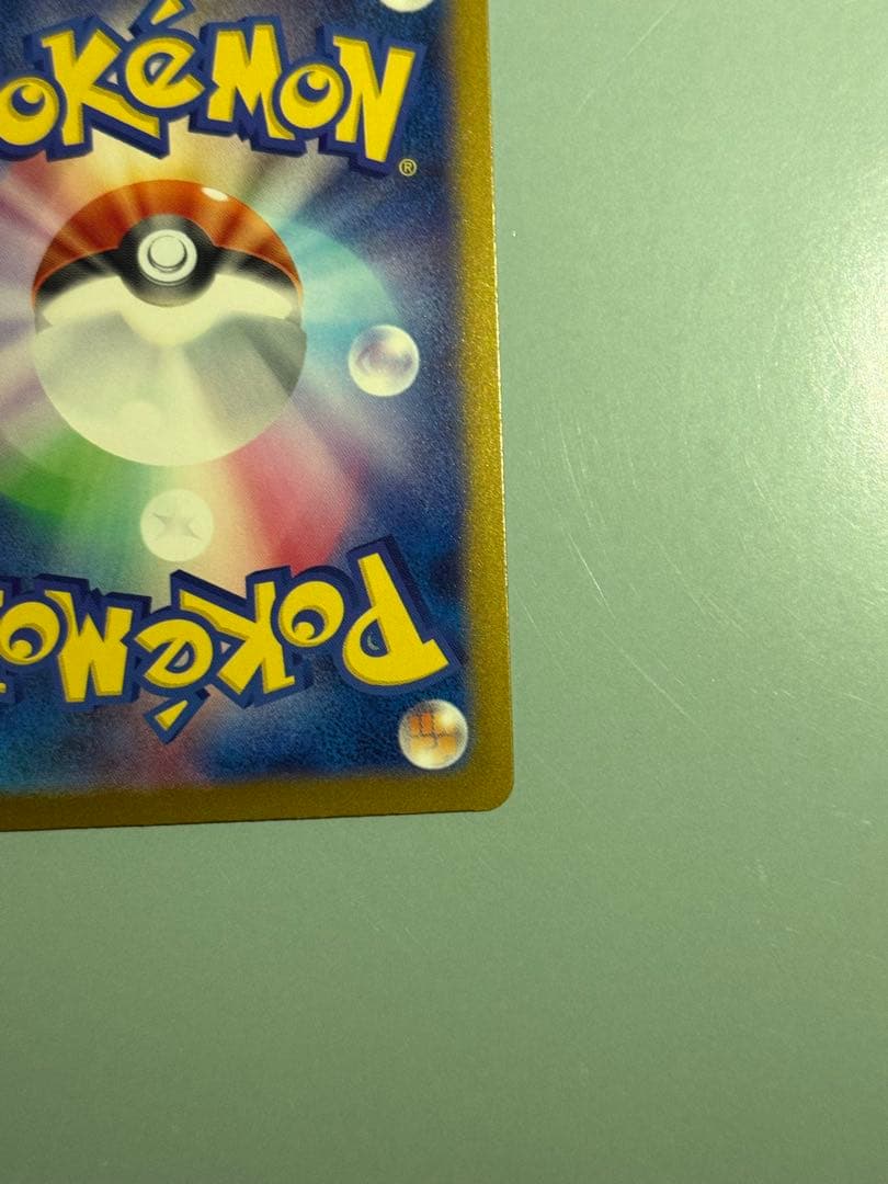 ロットンのミュウツー-EX HP280