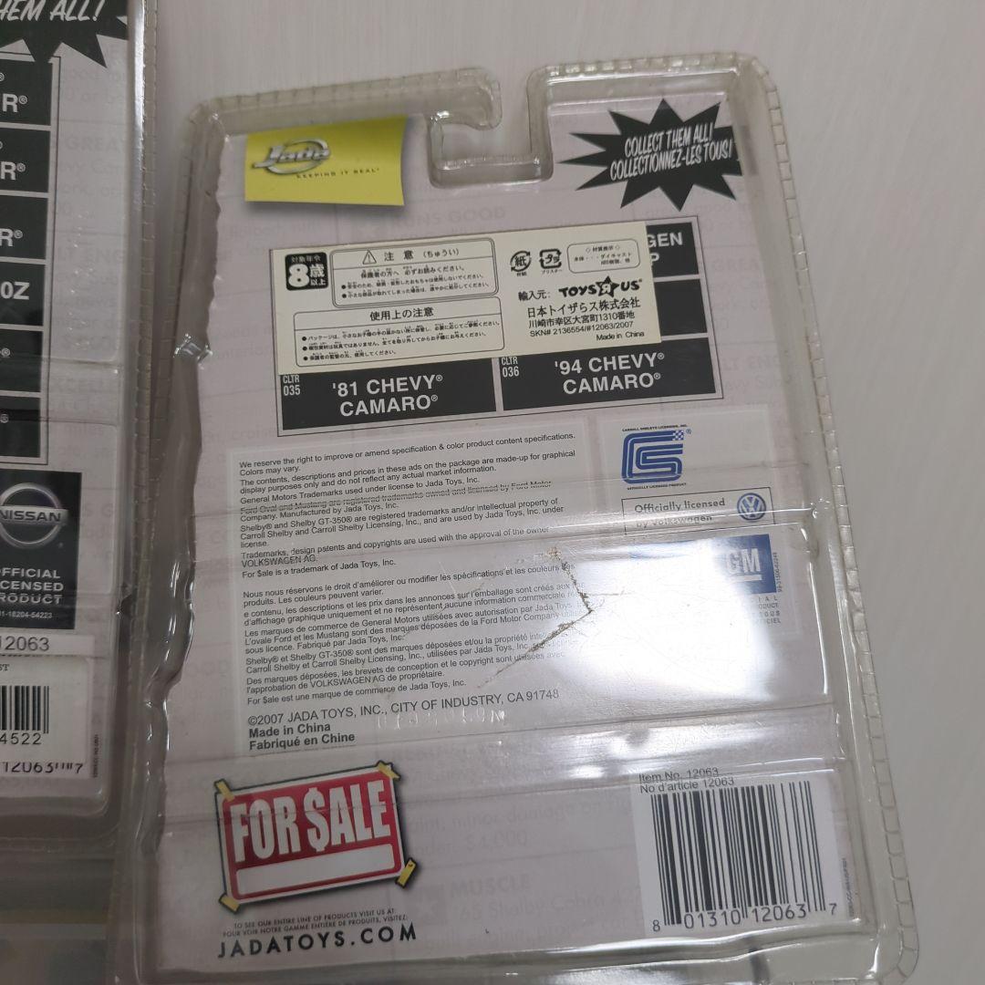 ミニカーセット 4台 '81 CHEVY CAMARO 他