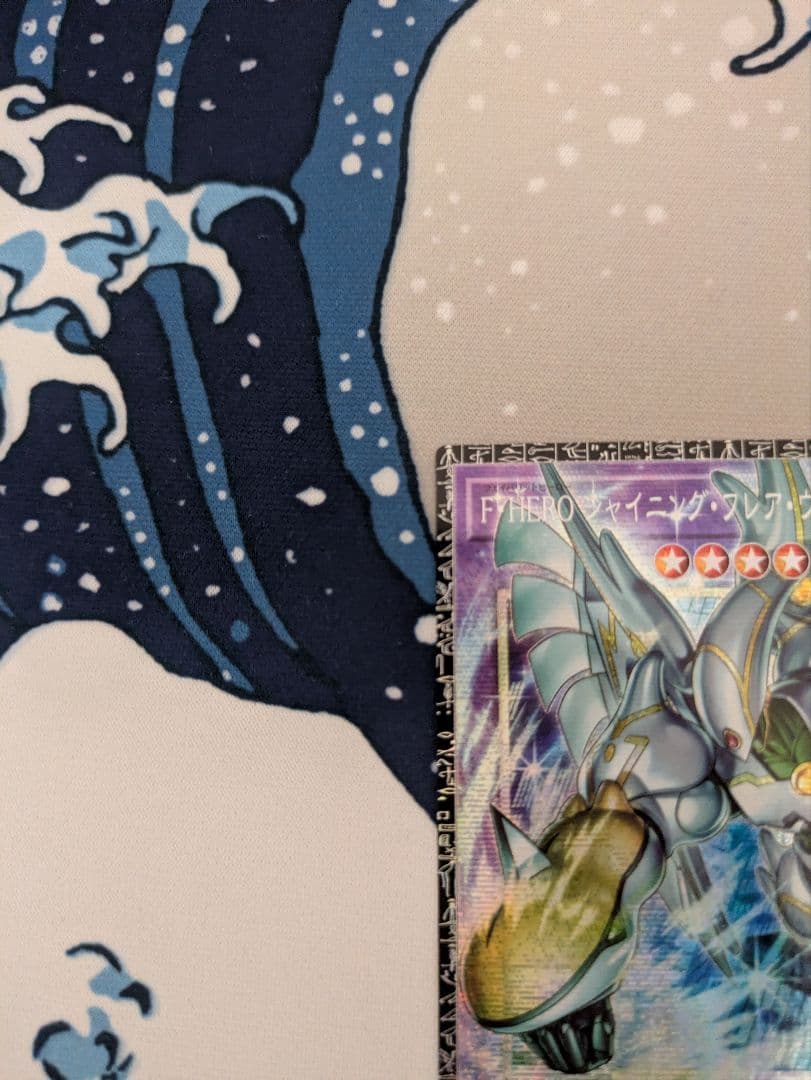 【10番台】F・HERO シャイニング・フレア・ウィングマン日版GMR