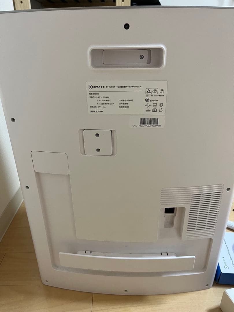 ECOVACS エコバックス DEEBOT T20 OMNI