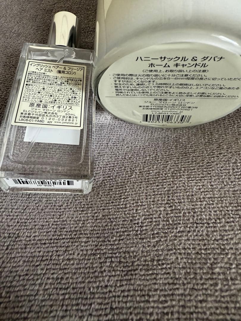新品未使用　Jo Malone ハニーサックル & ダフネ ヘアミスト
