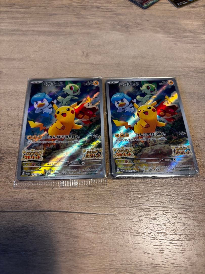 ポケモンカードまとめ売り PSA10 3枚付き ⭐︎購入者限定おまけ付きのご案内