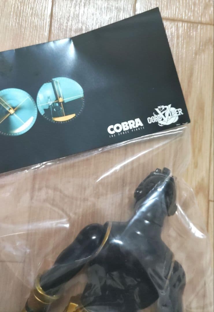 Cobra Hammer Bolt Joe フィギュア