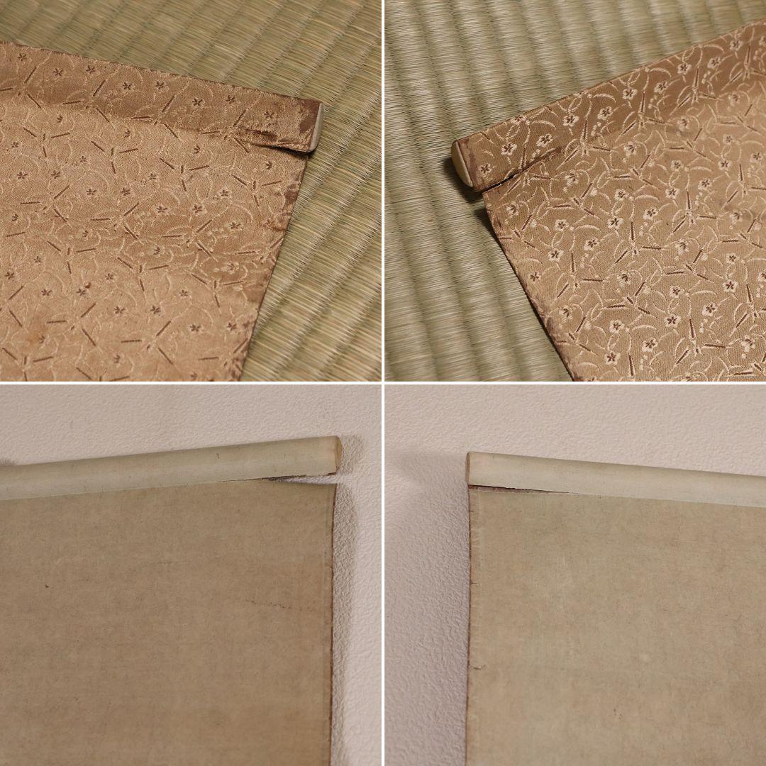 【真作】日本画 中土大至良 彩色山水図 滝 風景 絹本 掛軸 昭和期 MB320