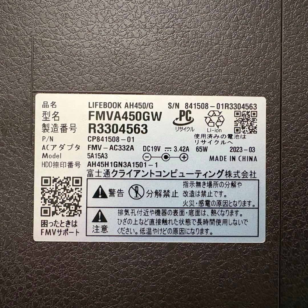 富士通 LIFEBOOK AH450/G ノートPC FMVA450GW