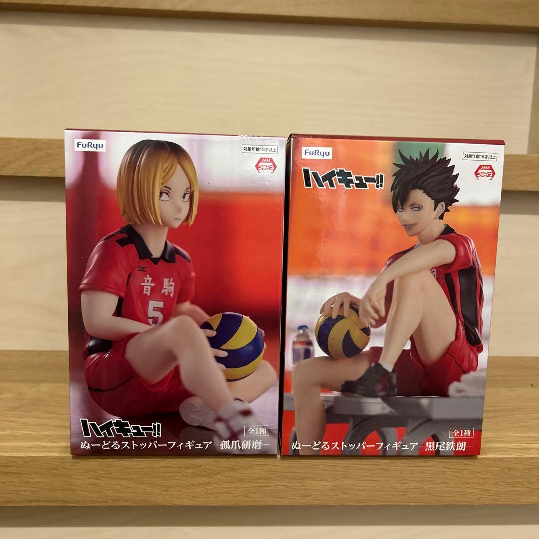 ハイキュー‼️ ヌードルストッパーセット