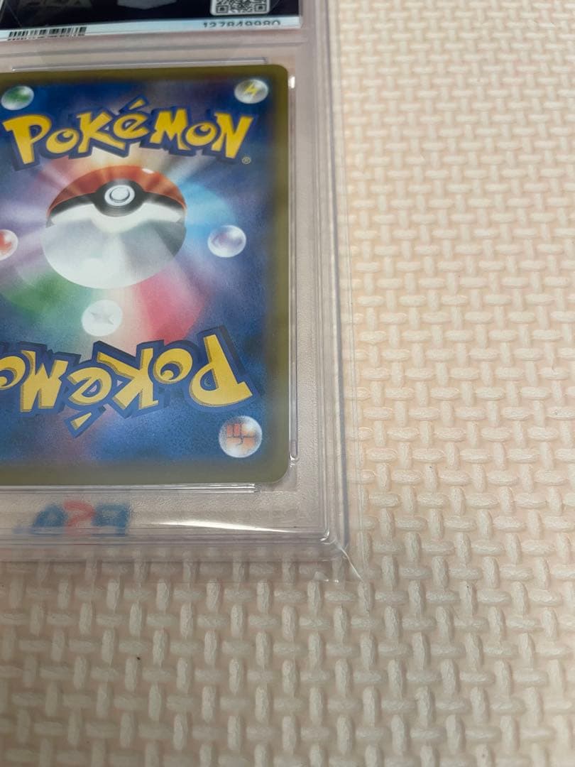 トゲピー&ピィ&ププリンGX SR SM12a TAG TEAM GXタッグオ…