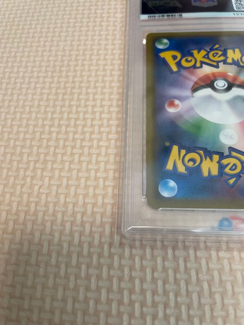 トゲピー&ピィ&ププリンGX SR SM12a TAG TEAM GXタッグオ…