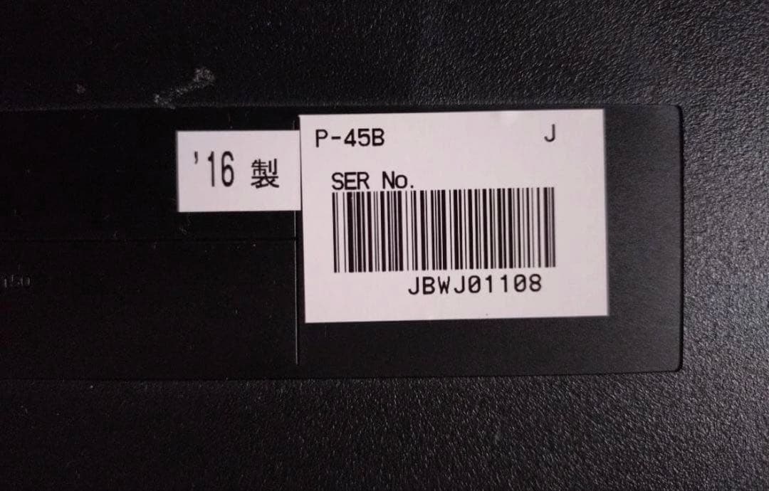 電子ピアノ YAMAHA P-45