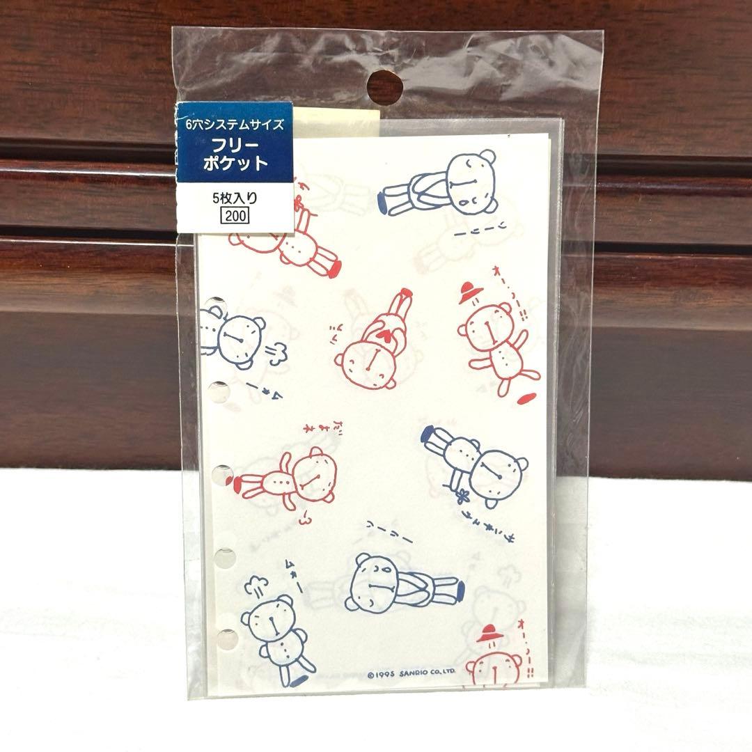 平成レトロ　CRUX クラックス　手帳リフィル　メモ帳　当時物グッズ　まとめ売り