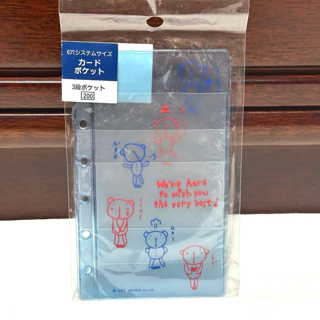 平成レトロ　CRUX クラックス　手帳リフィル　メモ帳　当時物グッズ　まとめ売り