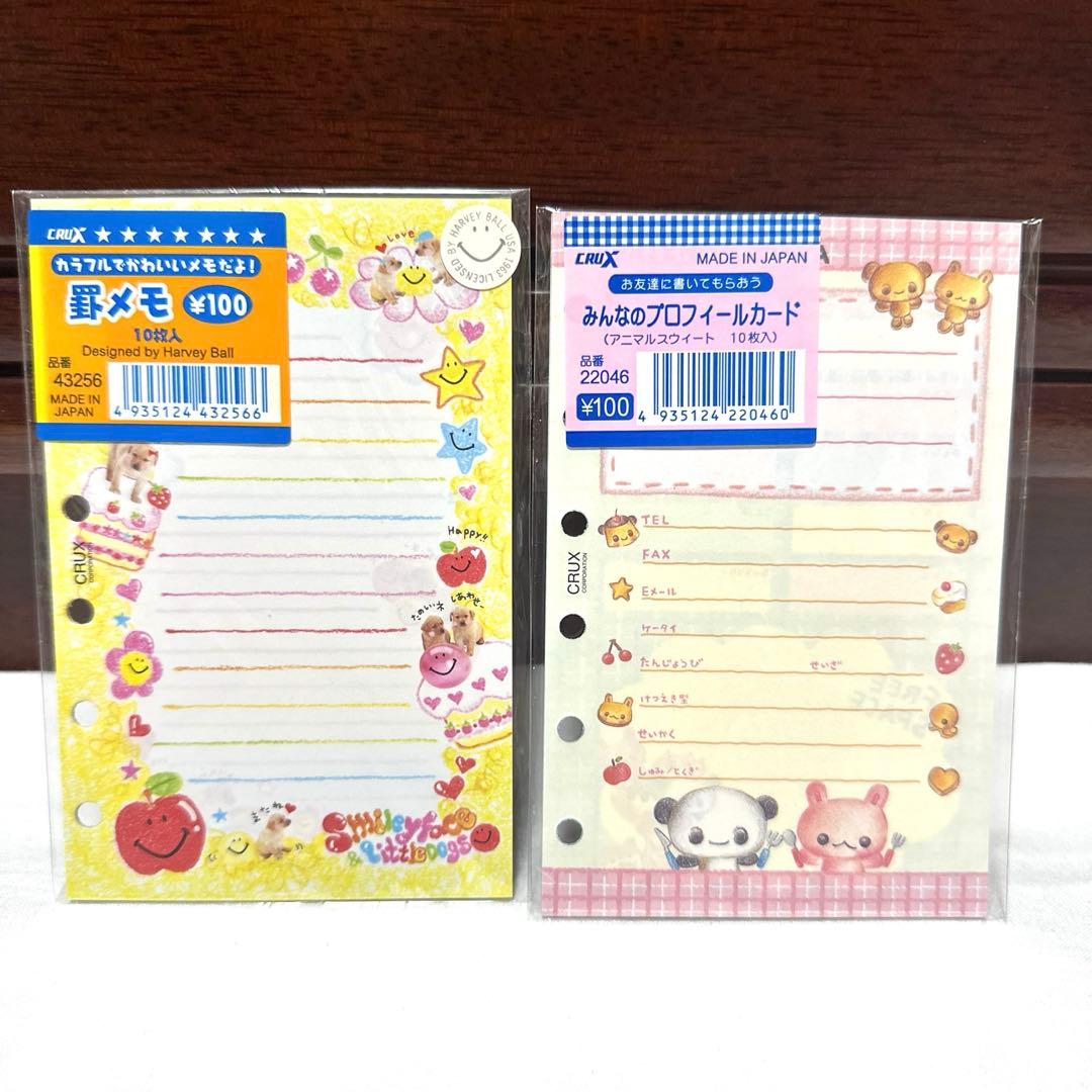 平成レトロ　CRUX クラックス　手帳リフィル　メモ帳　当時物グッズ　まとめ売り