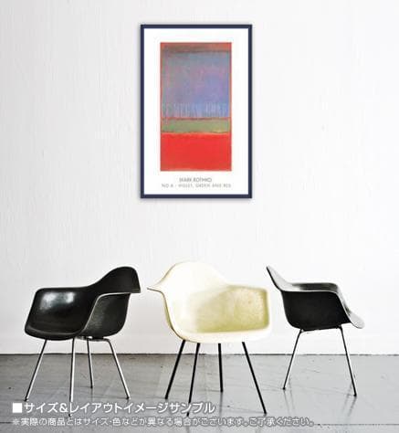 No.6/Violet Green and Red1951/ロスコ/ポスター