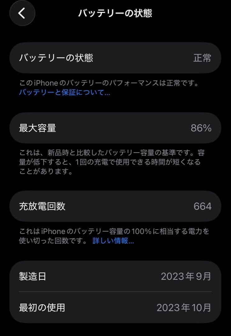 Apple iPhone 15 Pro 本体　ブルーチタニウム　SIMフリー