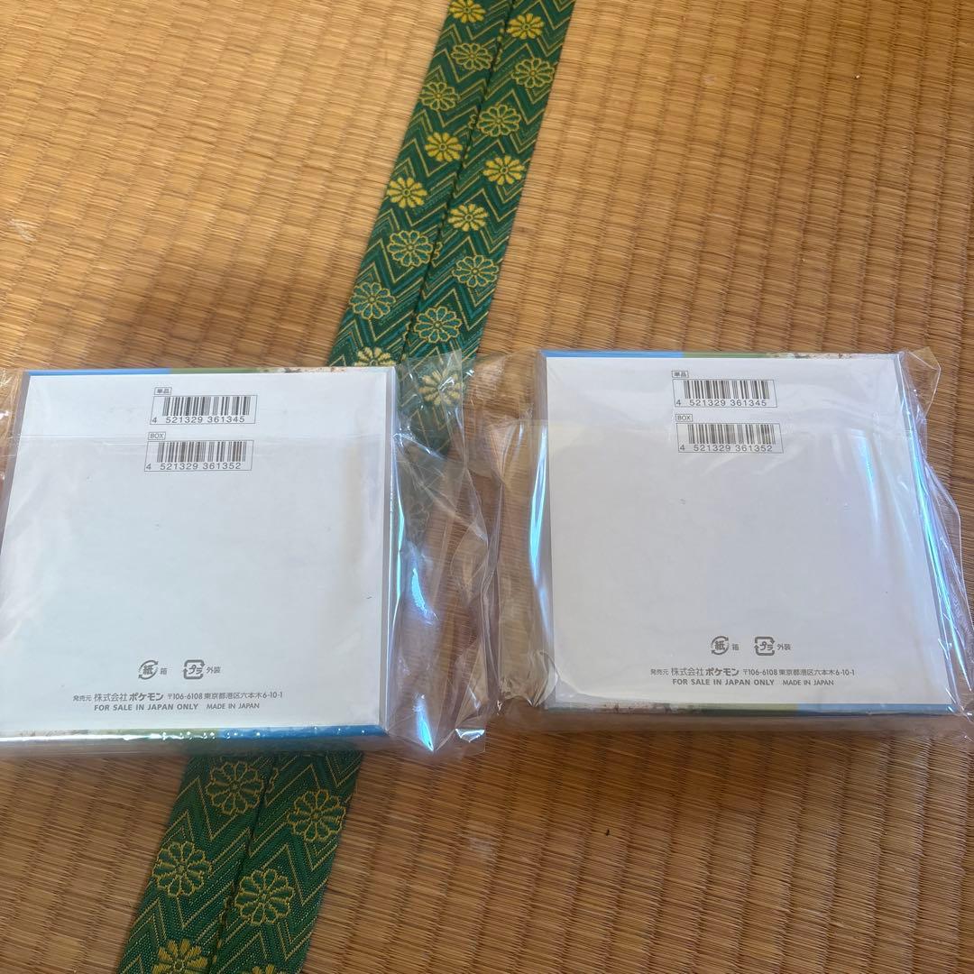 ポケモンカードゲーム 楽園ドラゴーナ2BOX