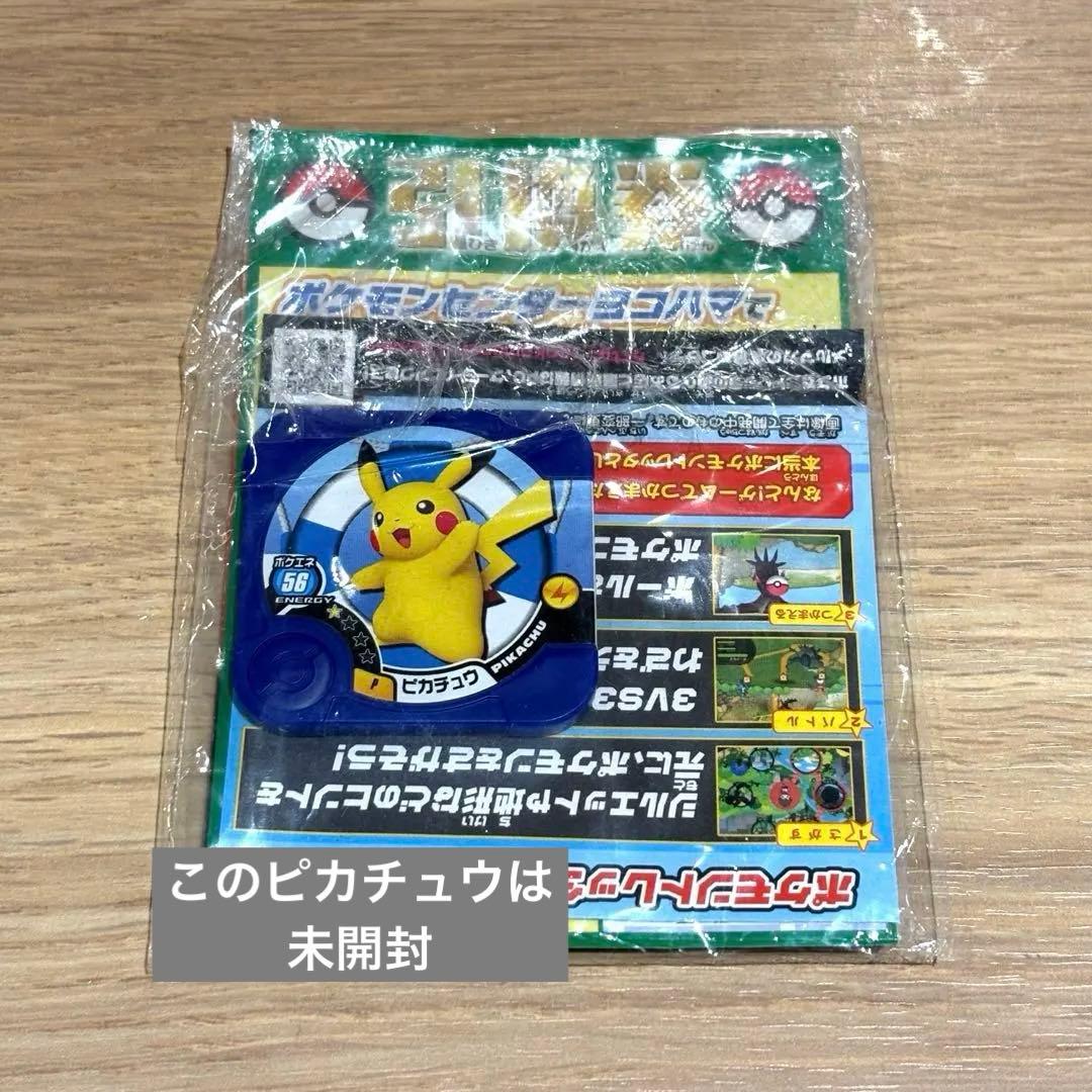激レア ポケモンカードゲームXY ピカチュウ たいりょうはっせい ポケカ