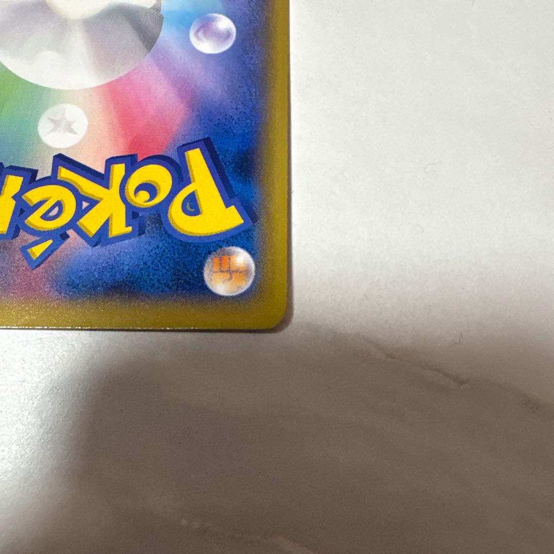激レア ポケモンカードゲームXY ピカチュウ たいりょうはっせい ポケカ