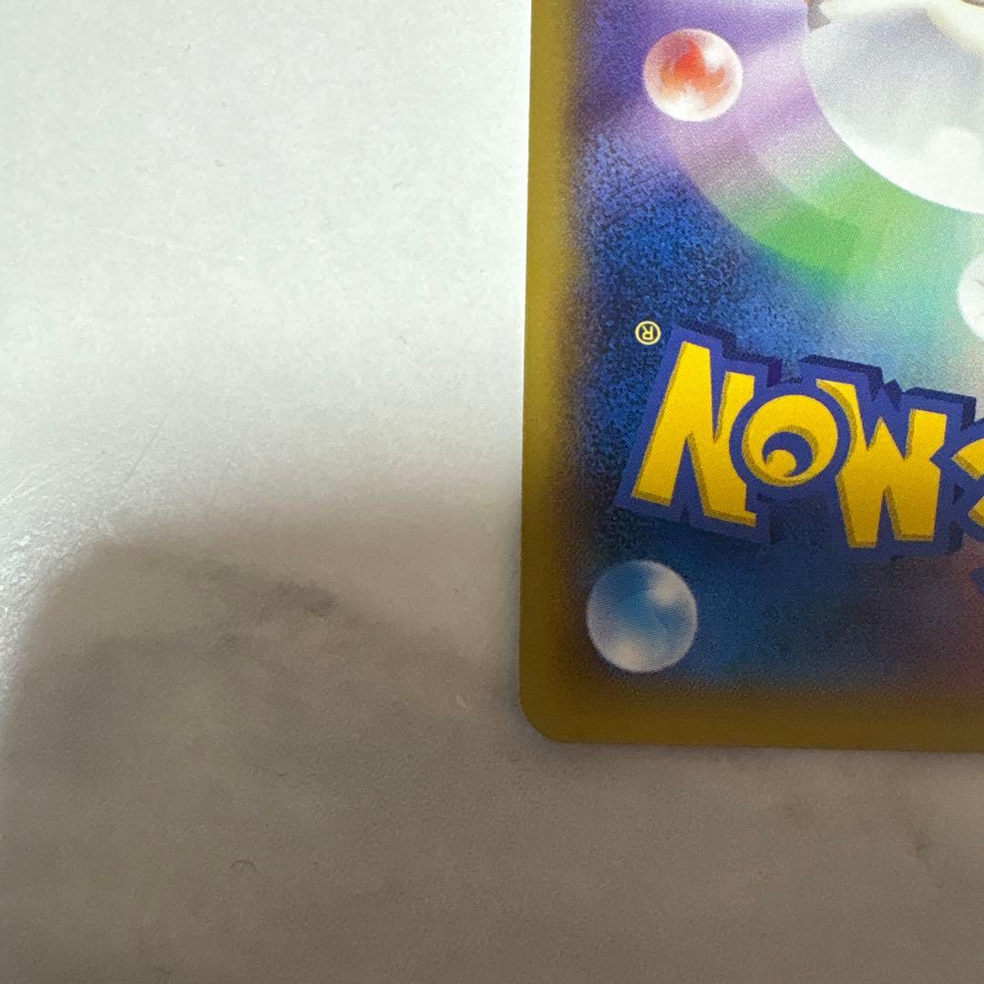 激レア ポケモンカードゲームXY ピカチュウ たいりょうはっせい ポケカ