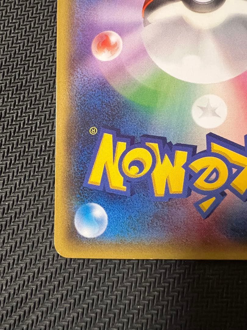 メガトウキョーのピカチュウ PROMO XYシリーズ 098/XY-P