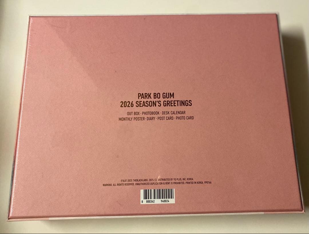 パクボゴム Park Bo-gum 2026SEASON'S GREETINGS